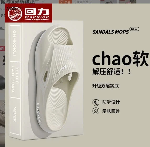 DÉP NAM WARRIOR  - sỉ 103k