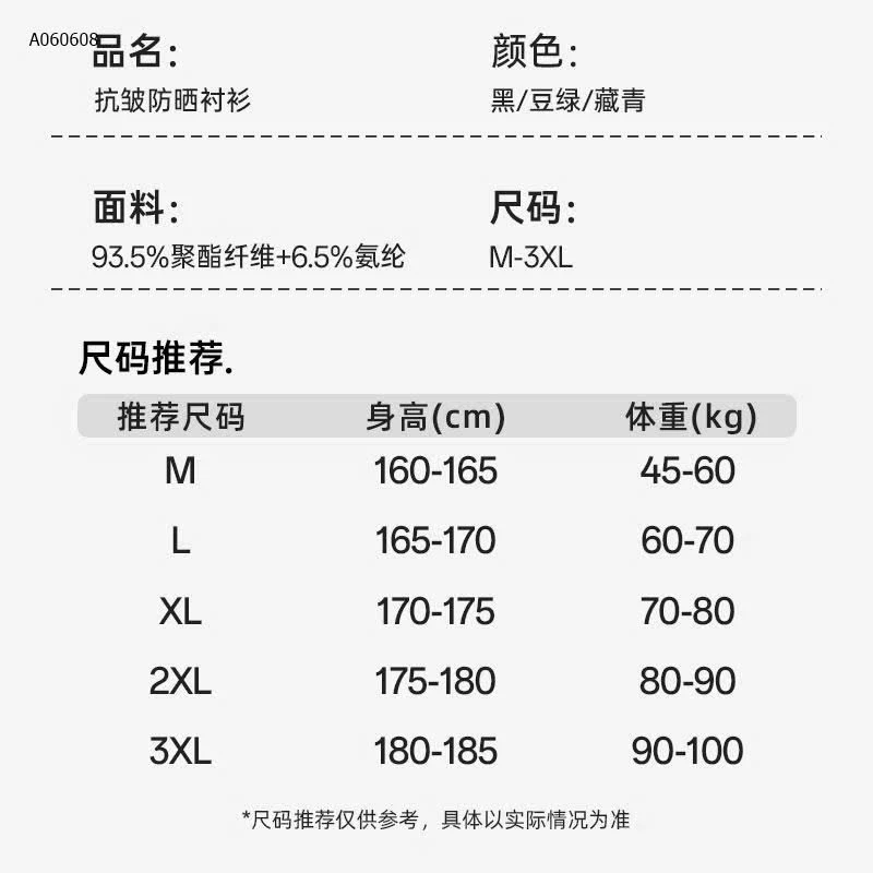 ÁO SƠ MI NAM WƯARIOR - sỉ 210k