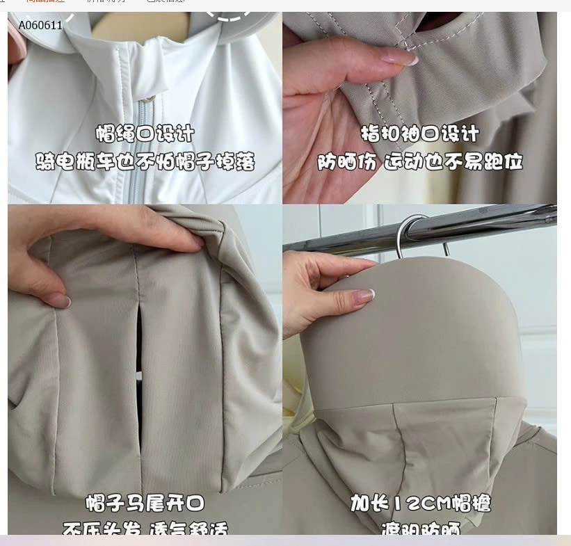 ÁO CHỐNG NẮNG UPF50+ MẪU DÁNG DÀI  - sỉ 169k