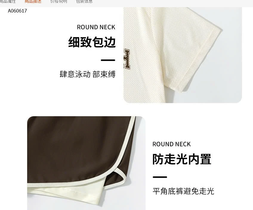 SET BƠI 3 CHI TIẾT BÉ GÁI LỚN HÃNG YUKE - sỉ 207k