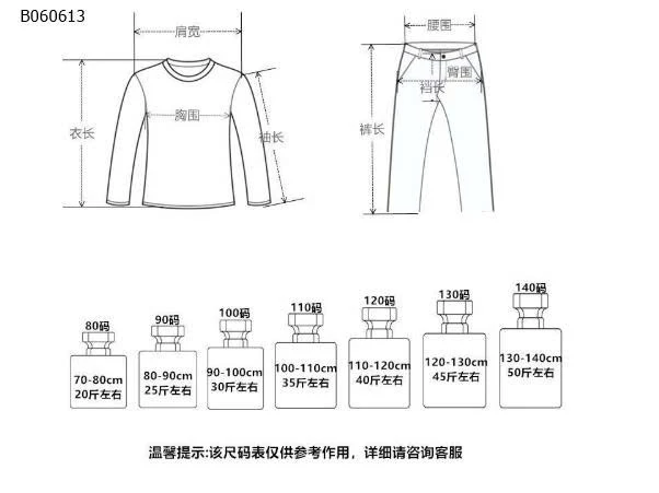 QUẦN SHORT JEAN TRƠN – ITEM “PHẢI CÓ” TRONG TỦ ĐỒ CỦA BÉ3 - sỉ 120k