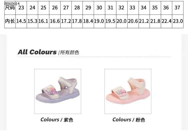 SANDAL CÔNG CHÚA BÉ GÁI - sỉ 115k