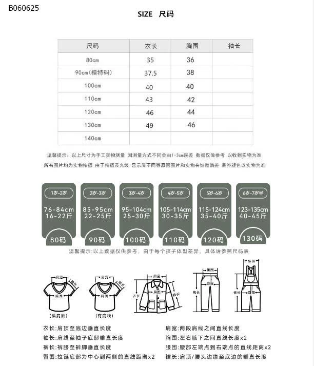 Áo ba lỗ bé trai- sỉ 95k.c
