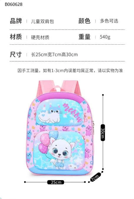 BALO MẪU GIÁO DỄ THƯƠNG CHO BÉ - sỉ 77k