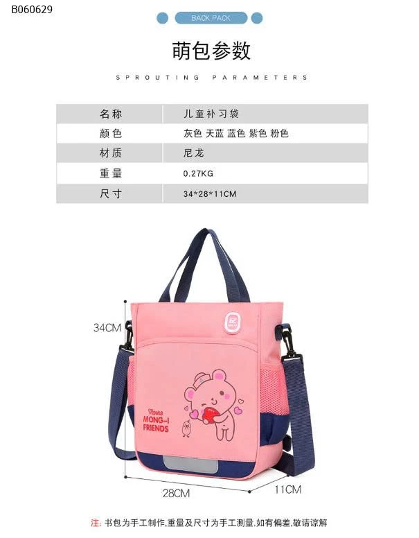 CẶP ĐI HỌC THÊM CHO BÉ - sỉ 100k