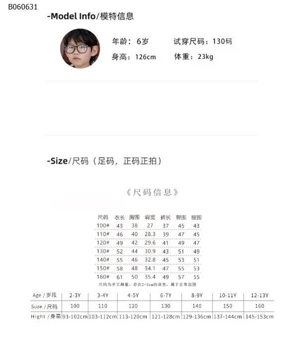 SET ÁO SÁT NÁCH MIX QUẦN BÉ TRAI- sỉ 160k