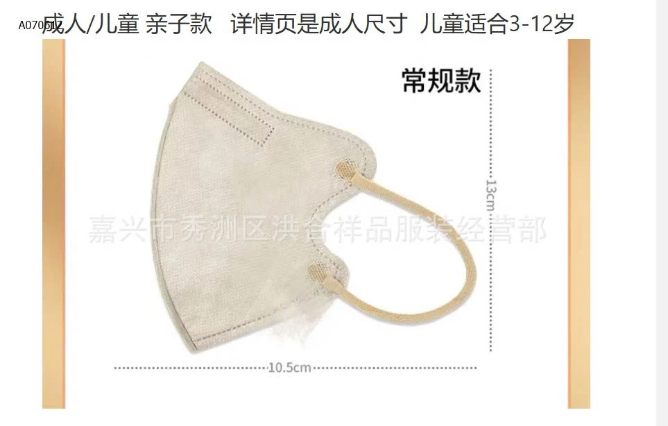 PACK 100C KHẨU TRANG MORANDI KN95 CAO CẤP NỘI ĐỊA TRUNG - Sỉ 80k/1 set 100 chiếc là 1 màu hoặc mix màu 