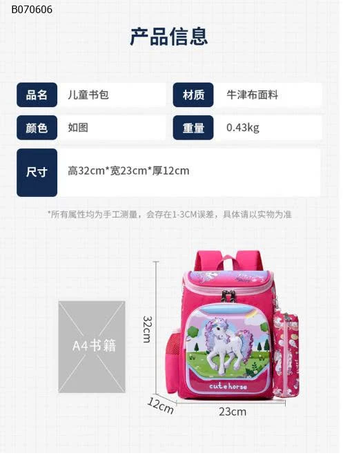 BALO CHỐNG GÙ CHO HS TIỂU HỌC-Sỉ 145k