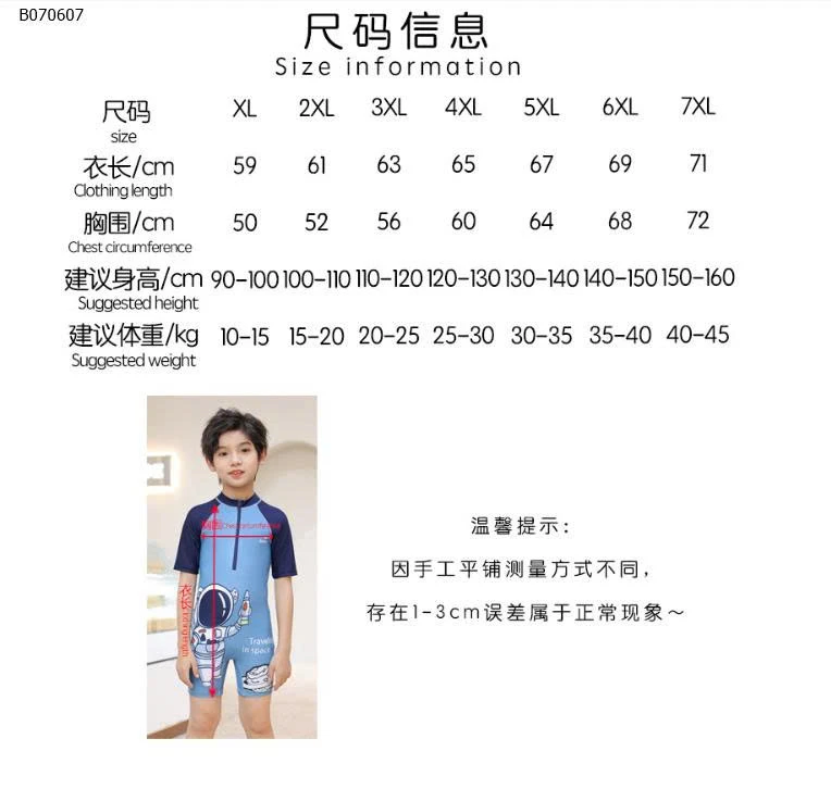 Đồ bơi liền thân trẻ em-Sỉ 113k