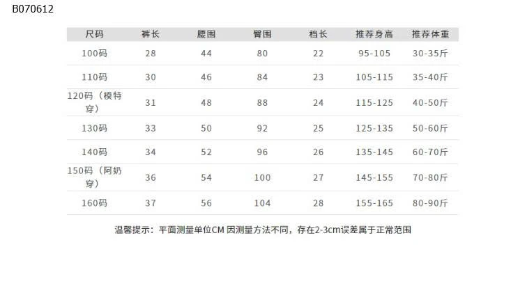 QUẦN SHORT DÁNG BÍ BG-Sỉ 99k