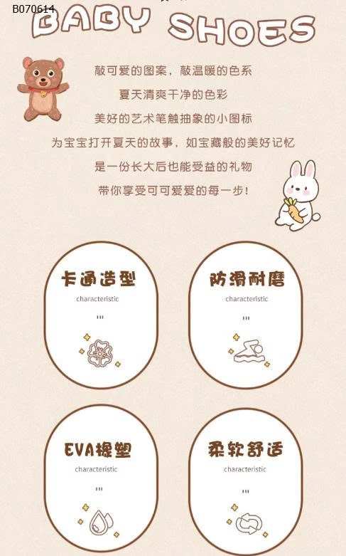 DÉP LÊ CHO BÉ-Sỉ 69k