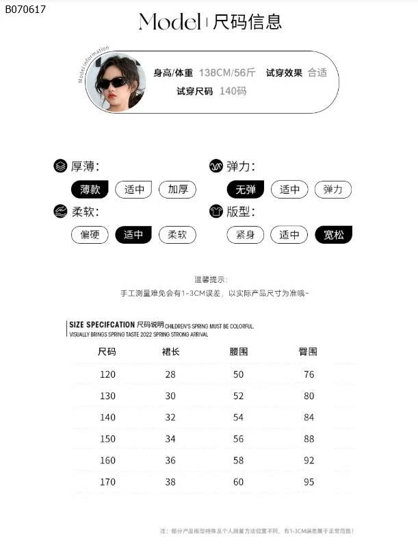 CHÂN VÁY JEAN XẾP LY CHO BÉ GÁI SZ ĐẠI-sỉ 136k