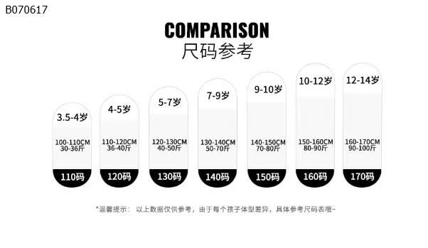 CHÂN VÁY JEAN XẾP LY CHO BÉ GÁI SZ ĐẠI-sỉ 136k