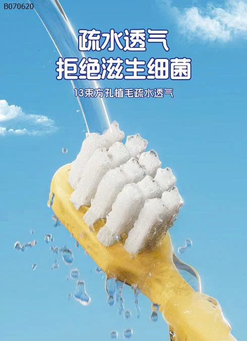 6 BÀN CHẢI XINH YÊU NGỘ NGHĨNH CHO BÉ TỪ 3-12 tuổi -sỉ 59k