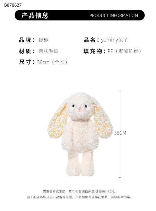 THỎ NHỒI BÔNG  JOOKI SIÊU DỄ THƯƠNG -sỉ 105k