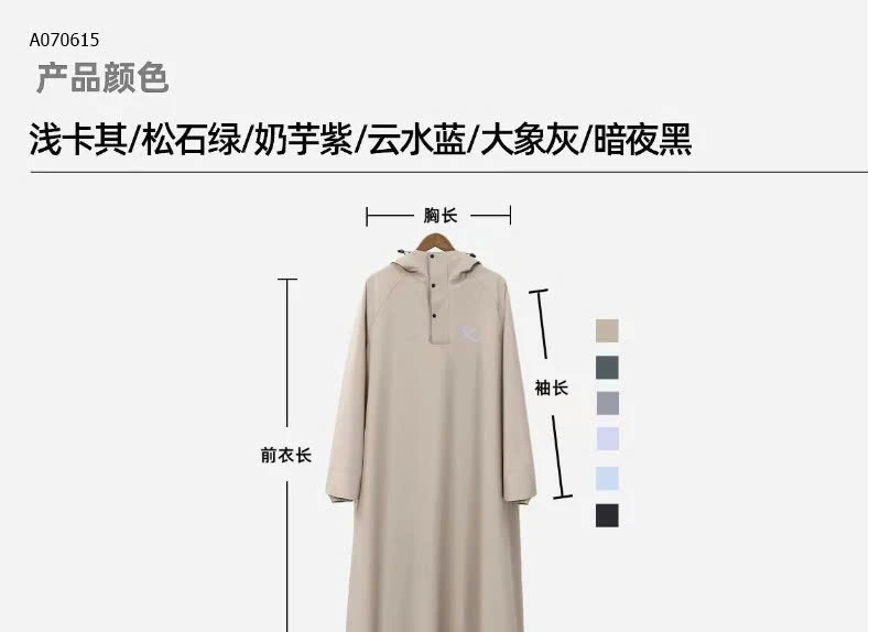 Áo mưa vô cực- sỉ 138k