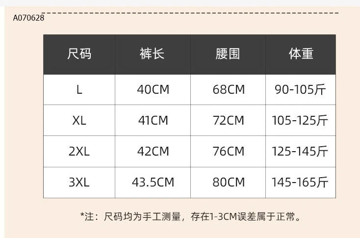 QUẦN BƠI NAM YLIKE- sỉ 90k