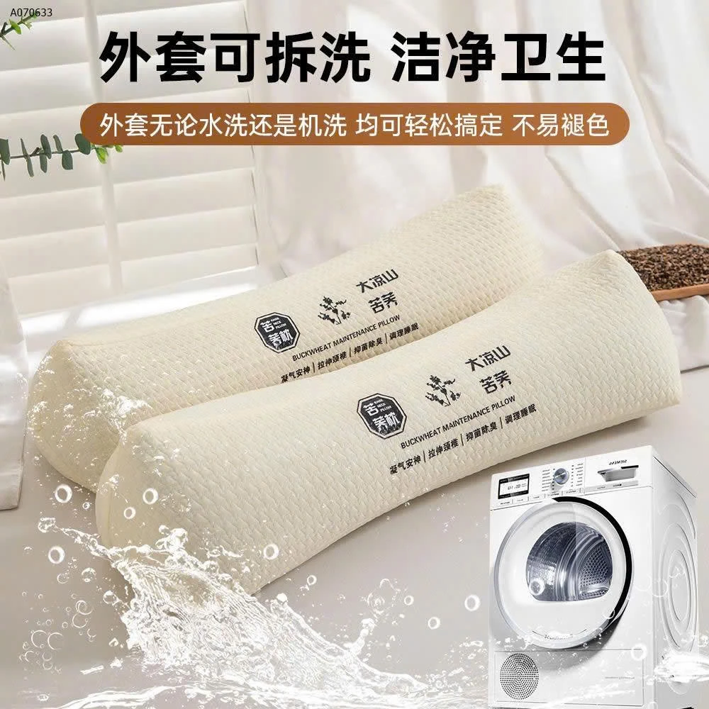 Gối lúa mạch  - Sỉ 190k/1 set 2 chiếc cùng màu