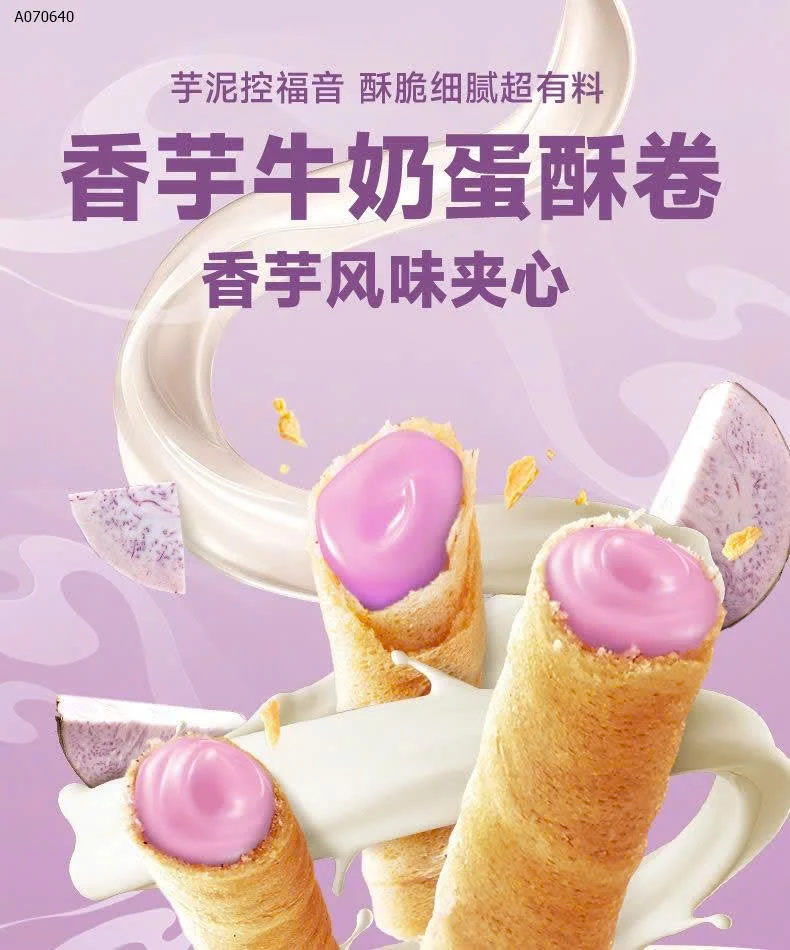 SET 2 HỘP BÁNH QUẾ BIBIZAN- Sỉ giá 93k/set 2 hộp