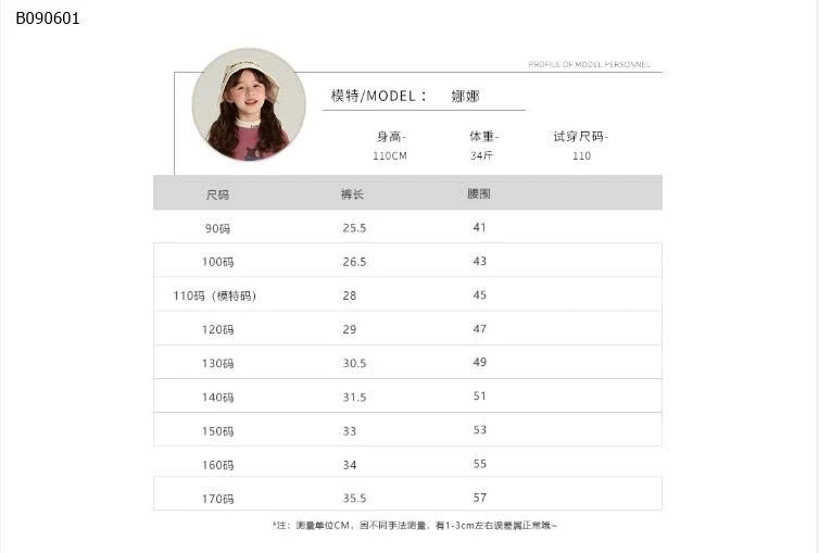 CHÂN VÁY TUTU BÉ GÁI HÃNG AMBBKIDS-Sỉ size 90-150 giá  159k size 160 giá 172