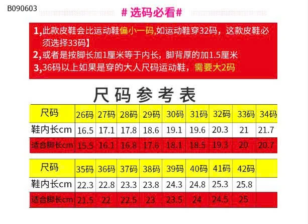 GIÀY HỌC SINH BÚP BÊ DA BÉ GÁI -Sỉ 188k