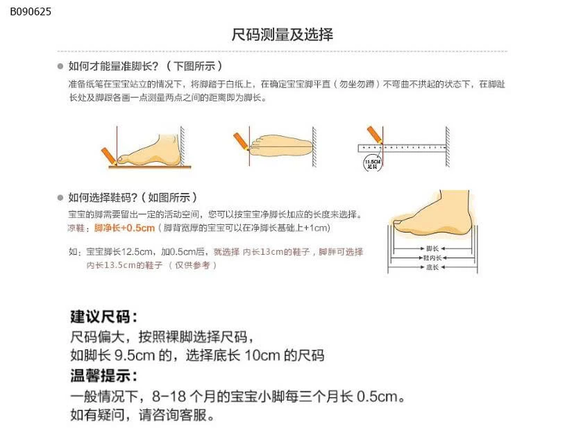 GIÀY BÉ NHÍ ĐẾ MỀM- si 90k