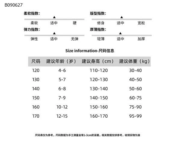 VÁY SUÔNG 2 DÂY DÀNH CHO BÉ GÁI - sỉ 184k