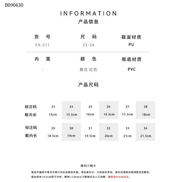 SANDAL NƠ CHẤM BI BELLANEWMAN BG -sỉ sz 23-28: 130k  sz 29-34: 140k 