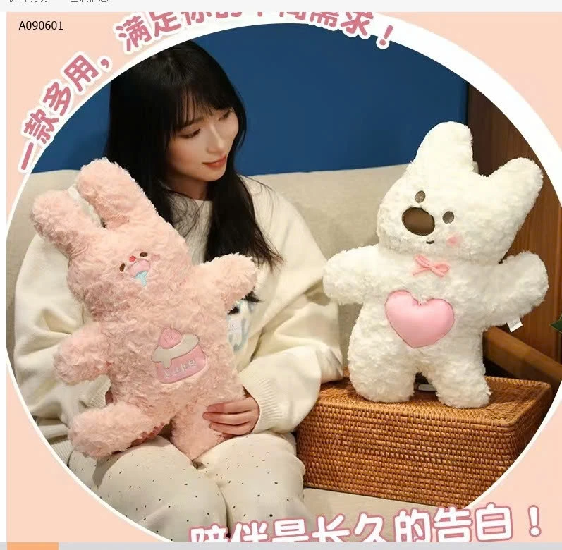 GẤU ÔM  - sỉ 97k