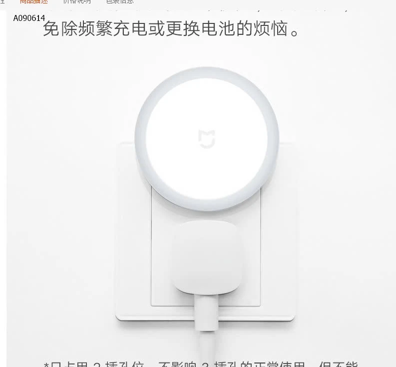 ĐÈN NGỦ XIAOMI  - sỉ 95k