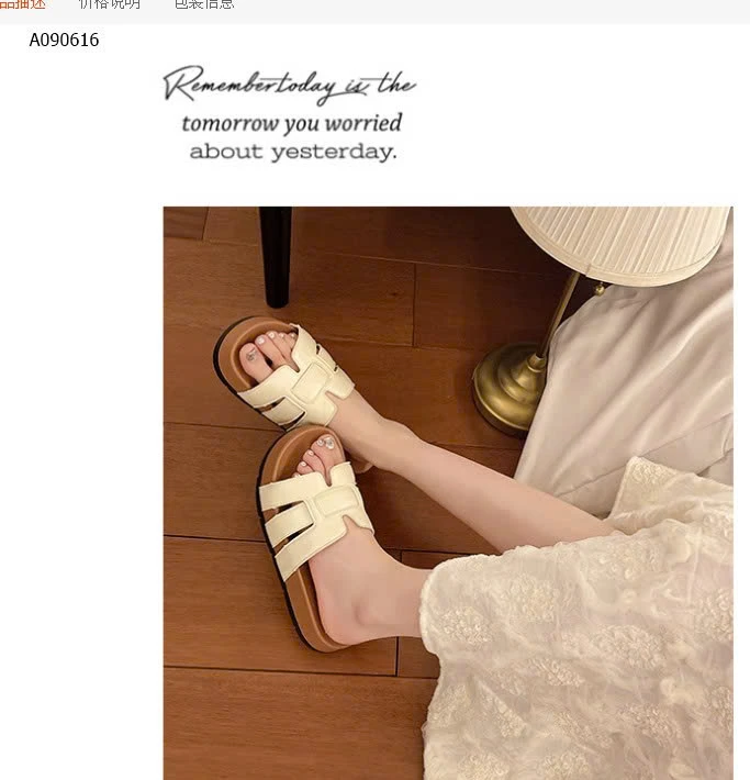 DÉP LÊ QUAI ĐAN - sỉ 123k