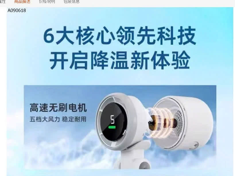 QUẠT CẦM TAY MINI   - sỉ 90k