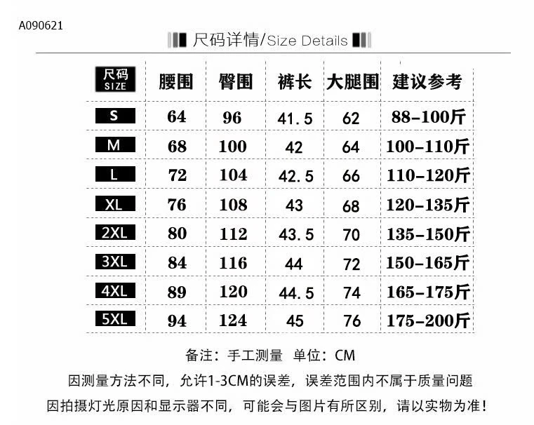 QUẦN SHORT JEAN LƯNG CAO  - sỉ 139k