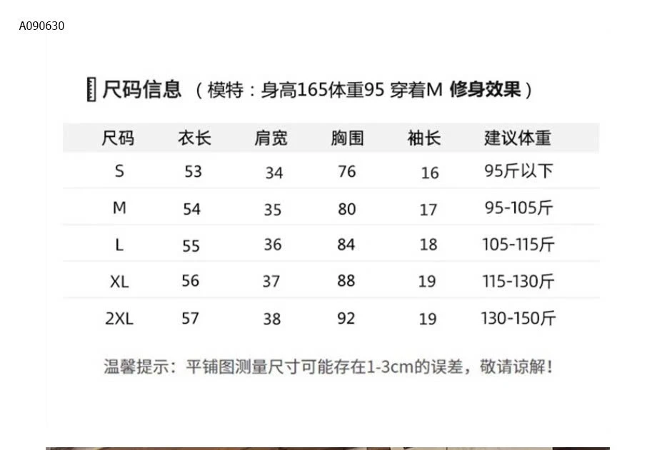  ÁO KẺ NGANG PHỐI MÀU NỮ  - sỉ 116k
