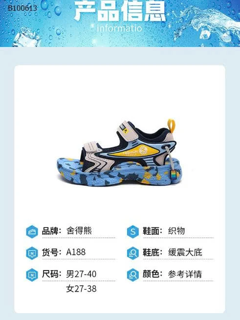 SANDAL CHO BÉ TRAI VÀ BÉ GÁI  - sỉ 158k