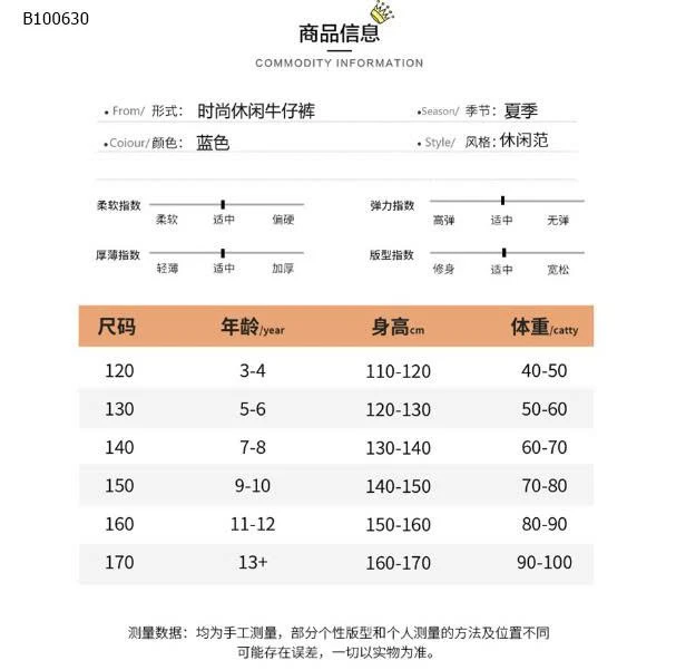 QUẦN SHORT JEAN RÁCH SZ ĐẠI   - sỉ 140k