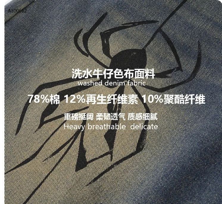 QUẦN NGỐ JEAN CHO NỮ  - sỉ 229k