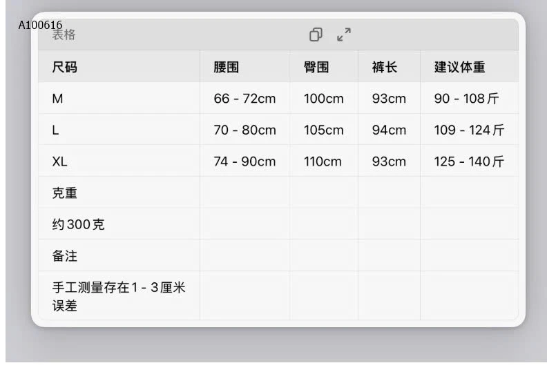 QUẦN BAGGY SUÔNG GẤP GẤU ANNA- sỉ 200k