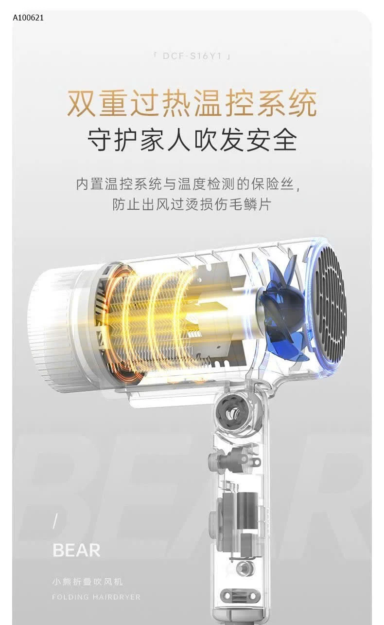 MÁY SẤY TÓC BEAR GẤP GỌN THẾ HỆ MỚI 128 TRIỆU ION ÂM  - sỉ 249k