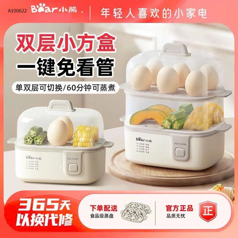 NỒI HẤP 2 TẦNG MINI BEAR-sỉ 205k