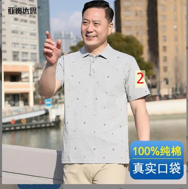 ÁO POLO TRUNG NIÊN  -sỉ 127k