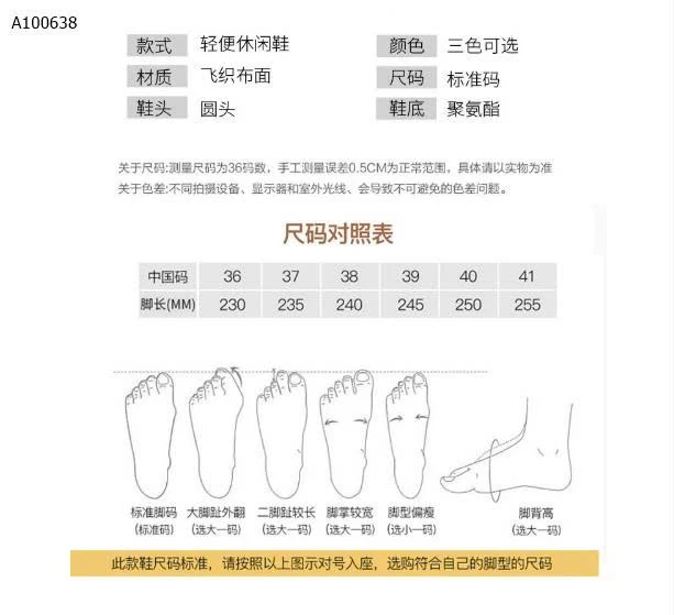 GIÀY LƯỜI DẪM GÓT -Sỉ 105k 