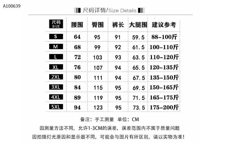 QUẦN JEAN ỐNG ĐỨNG NỮ - sỉ 155k