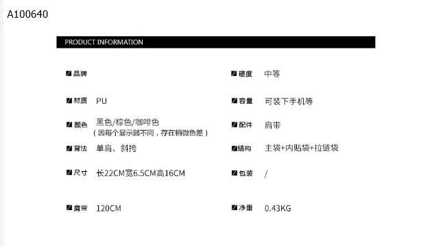 TÚI ĐEO CHÉO NỮ  - sỉ 162k