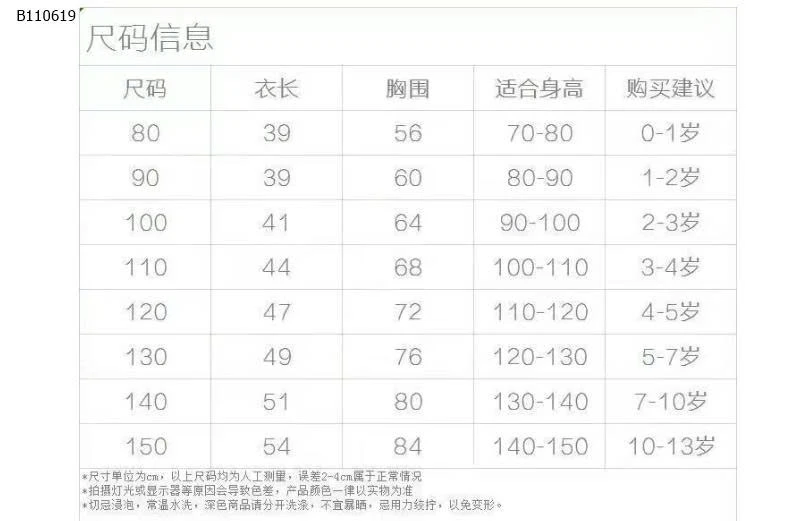  ÁO PHÔNG HOẠ TIẾT- sỉ 58k