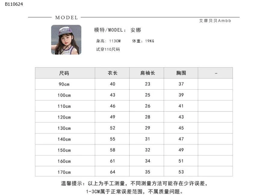 BST áo phông ambb mẫu mới 2O25- Sỉ Giá: 90-150: 113k/ 160: 123k /170: 130k
