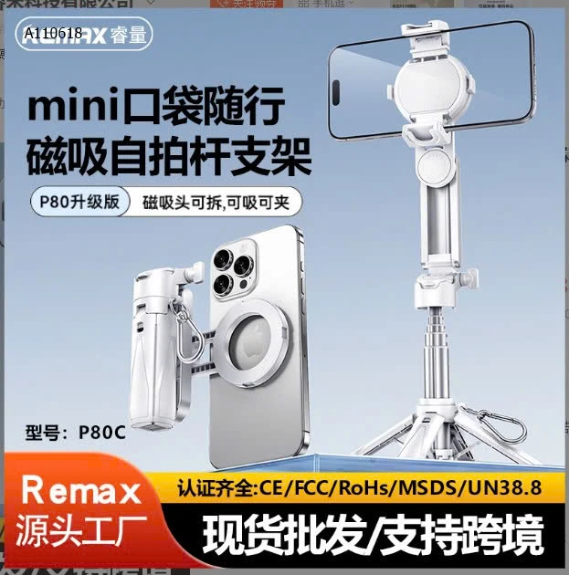 Gậy chụp ảnh Remax - sỉ 263k