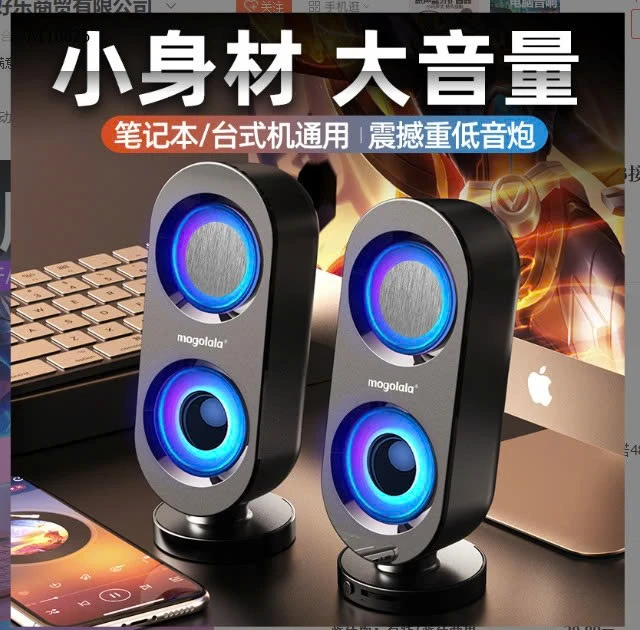 LOA BLUETOOTH PHÁT SÁNG ĐA NĂNG -sỉ 230k