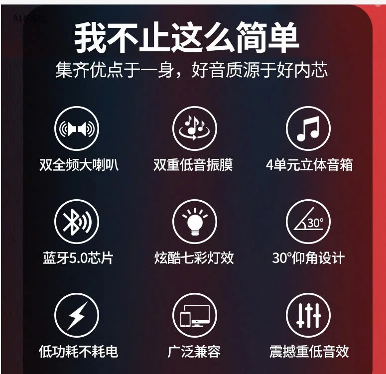 LOA BLUETOOTH PHÁT SÁNG ĐA NĂNG -sỉ 230k