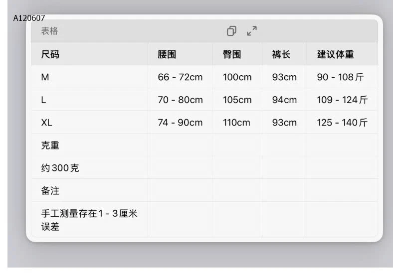 QUẦN ỐNG RỘNG CẠP CHUN ANNA -sỉ 190k